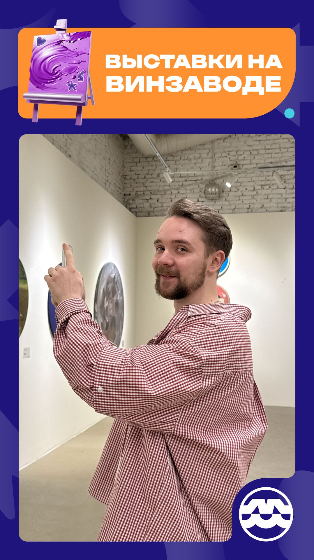 Лови возможность насладиться искусством бесплатно вместе с редакцией «Молодёжь Москвы»