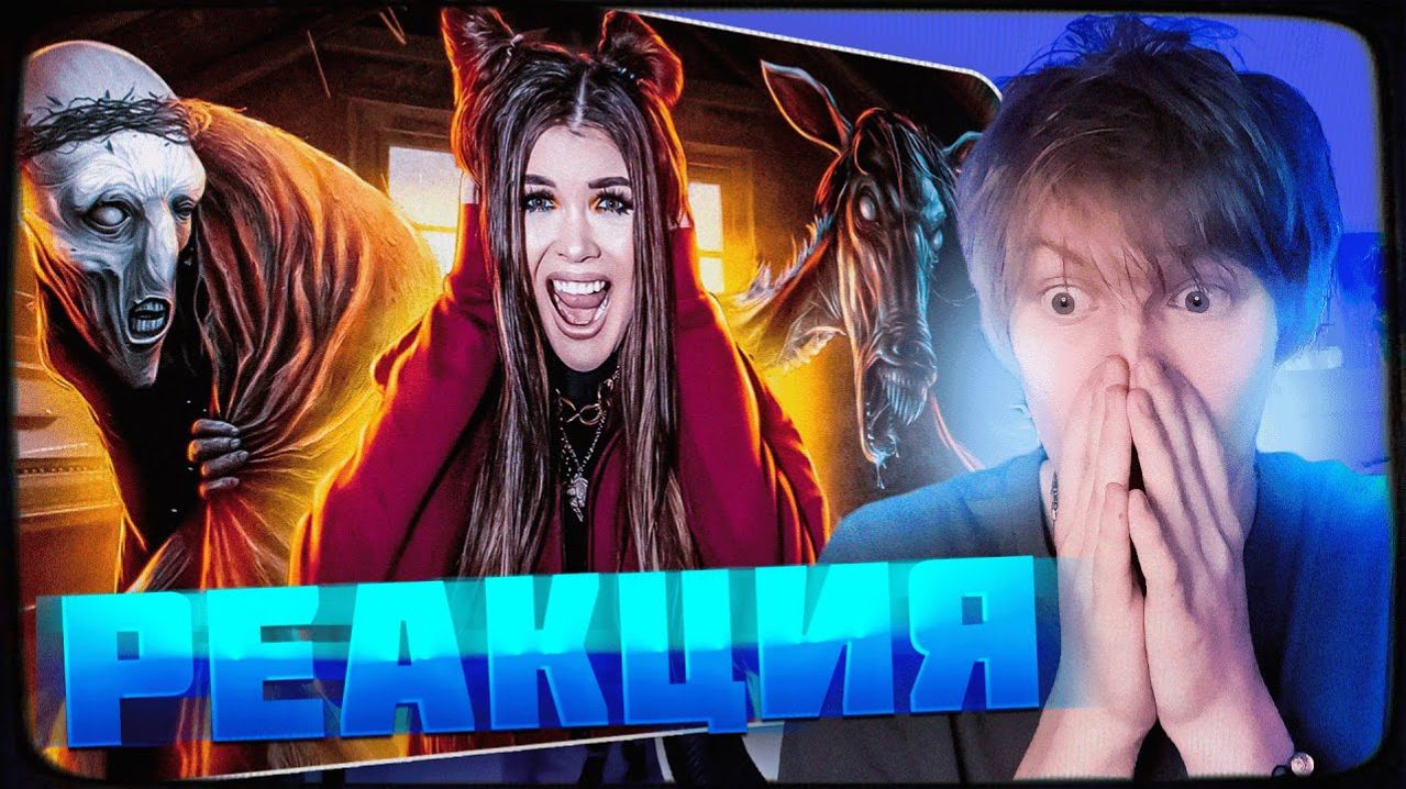 ДИПИНС СМОТРИТ Переночевала в ДОМЕ С ПОЛТЕРГЕЙСТОМ! Кто-то ломился в дверь !  ЕЛЕНА РАЙТМАН