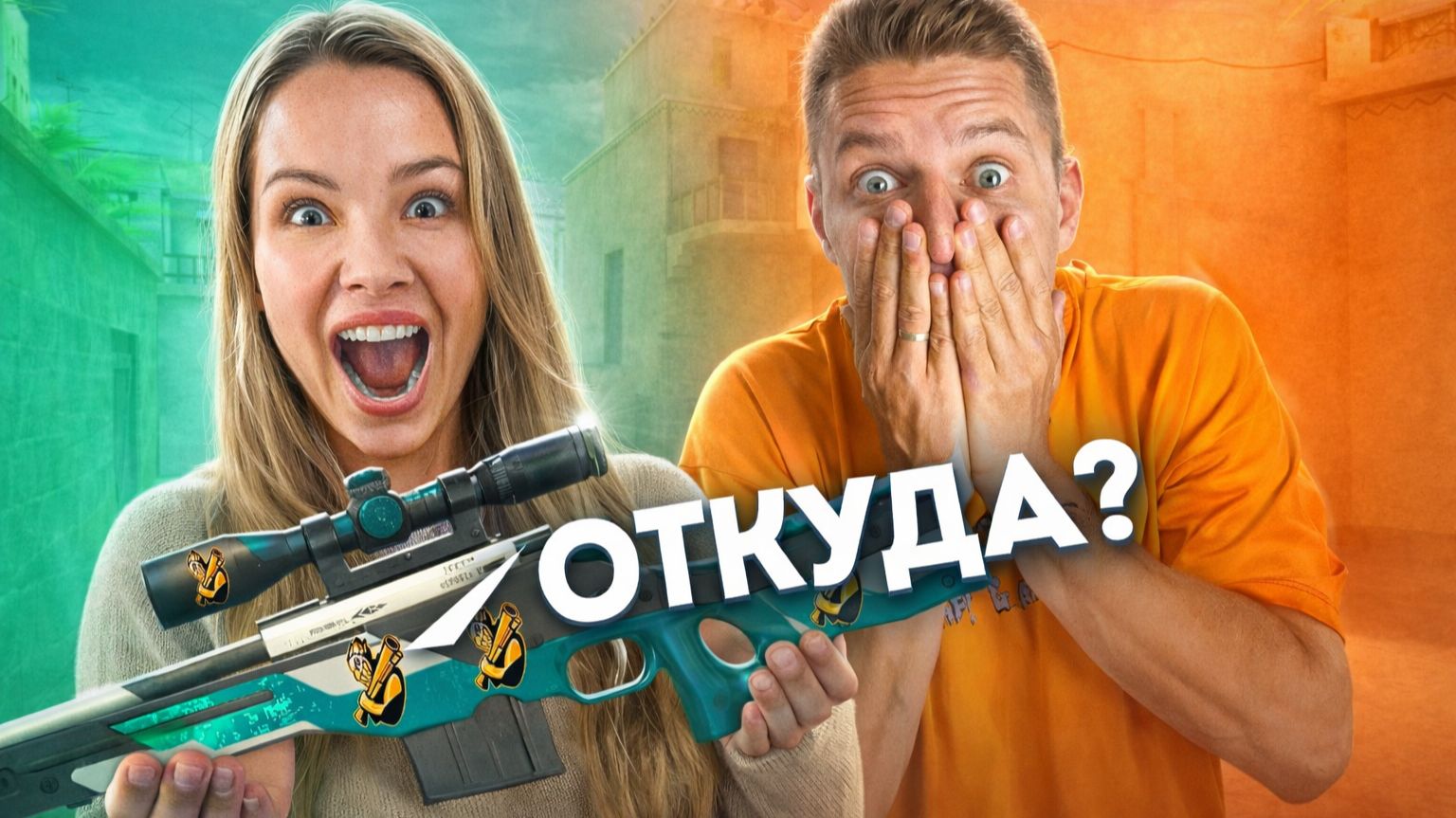 💸 КУПИЛА ХОЛДИКУ СКИН ЗА МИЛЛИОН ГОЛДЫ В STANDOFF 2! А ГДЕ СИТРО!