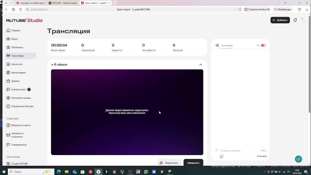 стрим по майнкрафту