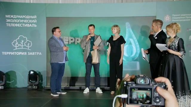 Территория Завтра 2025