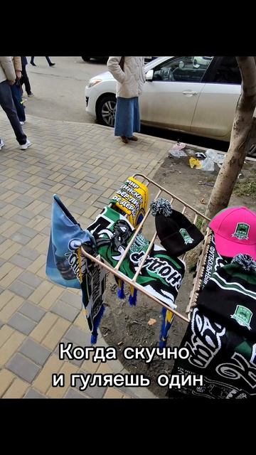 Краснодар🤝Ростов