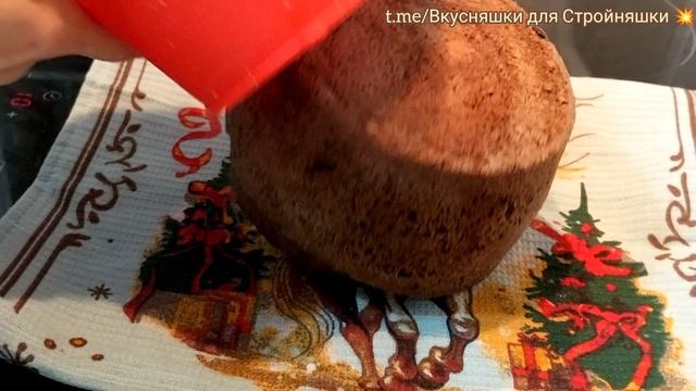 Бородинский отрубной хлеб. Без муки.mp4