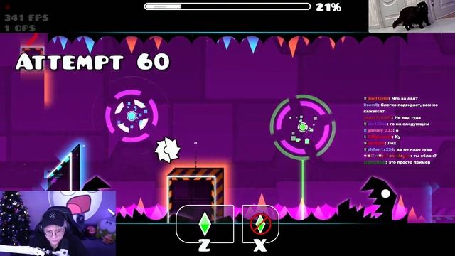 ДРЕЙК ИГРАЕТ В GEOMETRY DASH