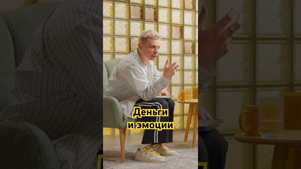 Больше тратишь — больше зарабатываешь? #орлов #стендап #юмор #деньги #заработок