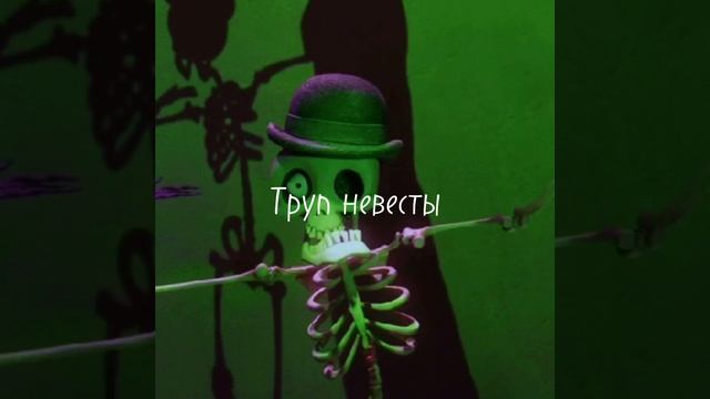 плейлист из мультфильма 