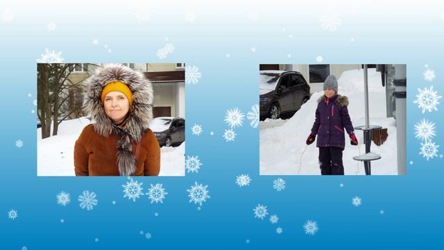 Зимняя сказка