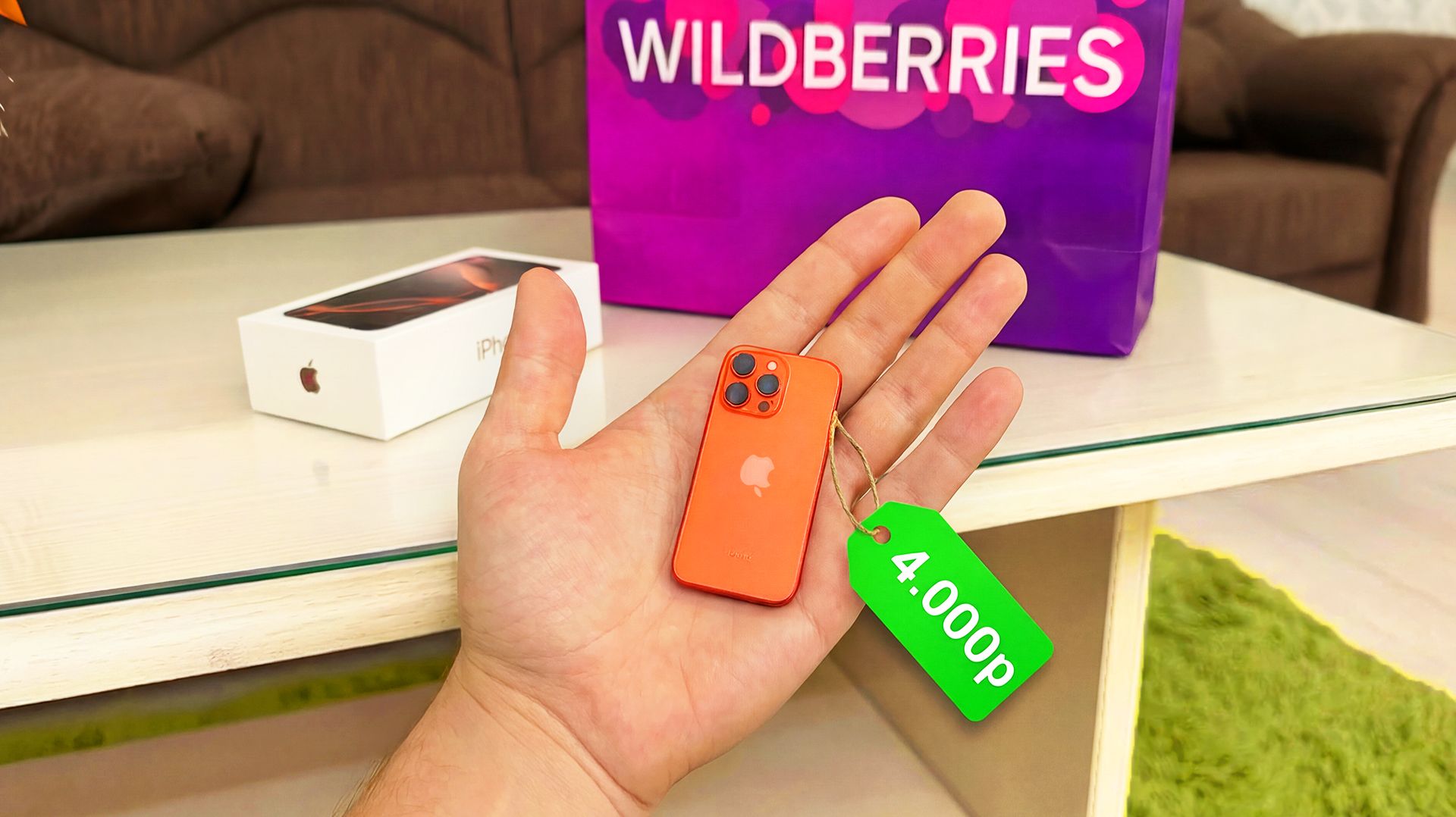 МИНИ-АЙФОН с WILDBERRIES за 4.000₽