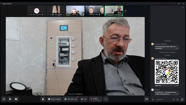 Встреча в Телемосте 28.02.26 12-59-45 — запись