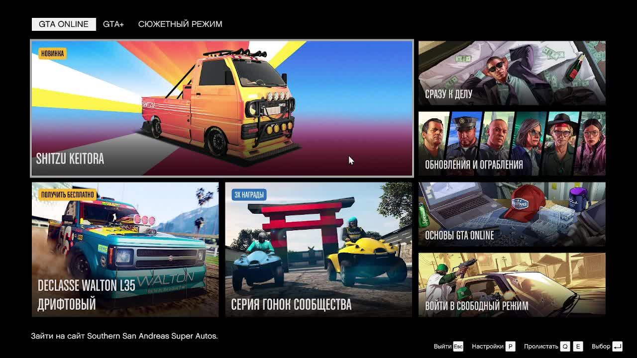 ИГРАЮ В Grand Theft Auto 5 ЭФИР