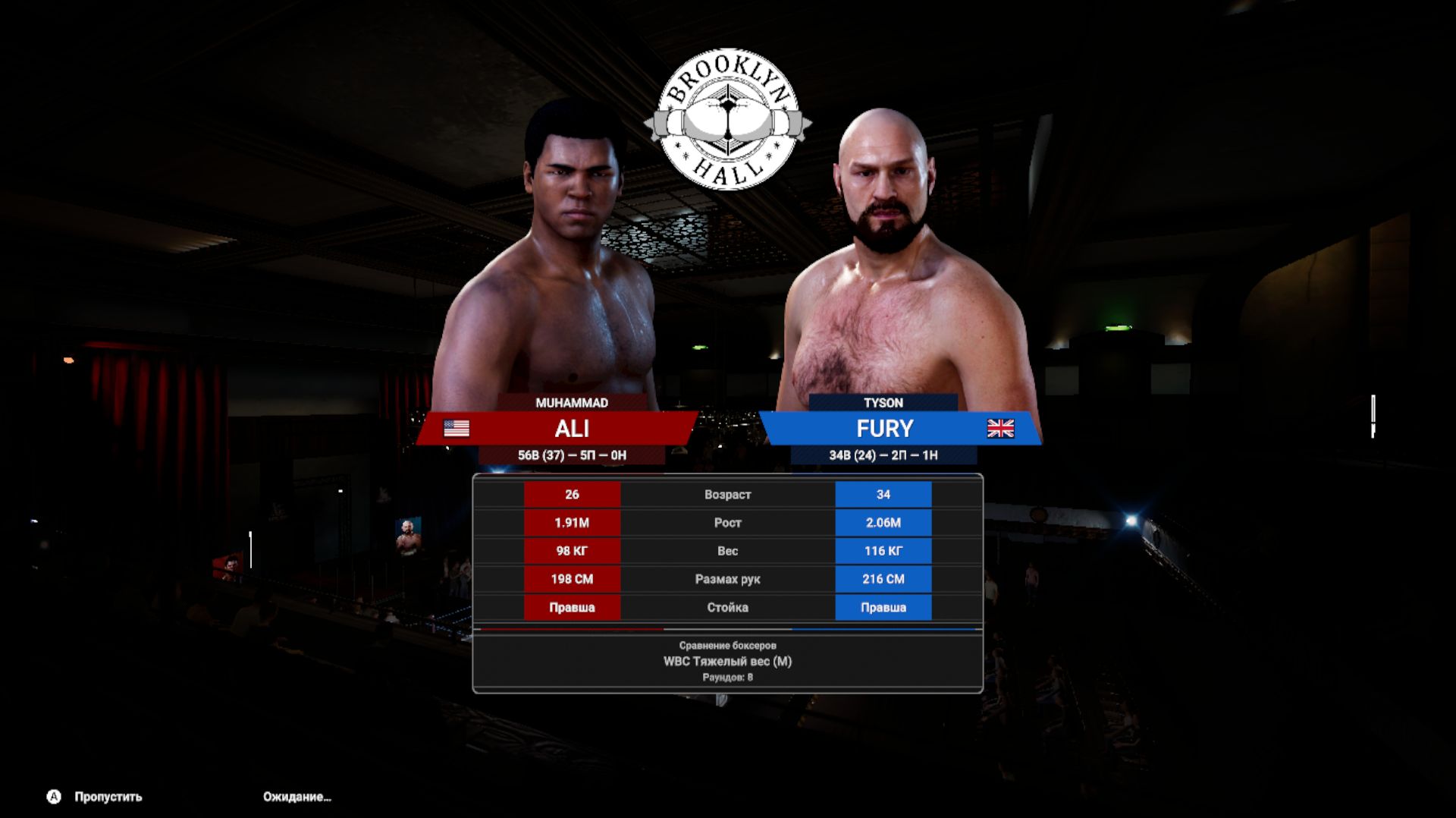 Muhammad Ali Vs Tyson Fury (Undisputed) !