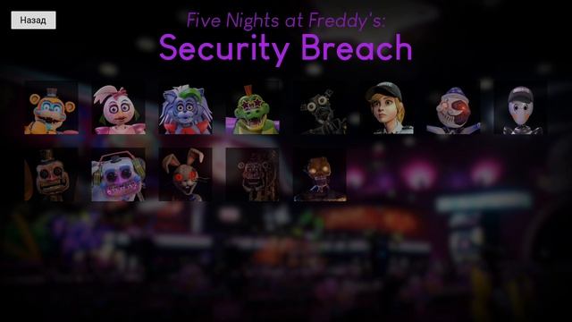 все скримеры аниматроников 2 часть