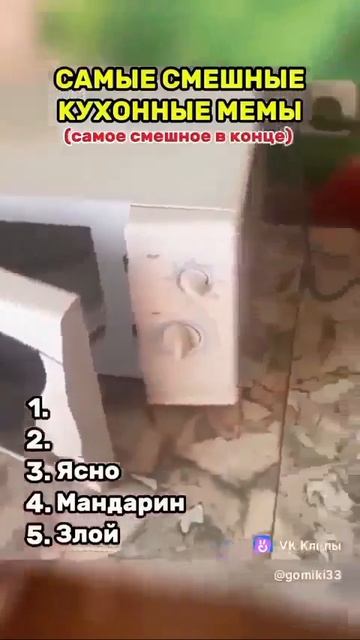 #это_я_стал_не_стой_ноги