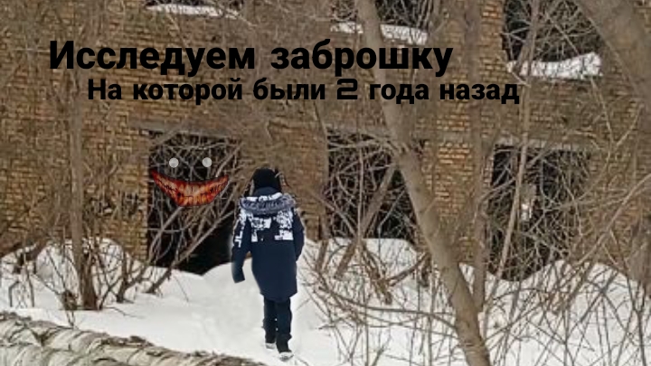 Исследуем заброшку, на которой были 2 года назад | не рекомендуем ходить вам на заброшки!