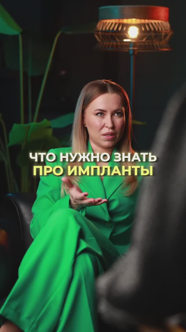 Почему одни и те же импланты подходят не всем?