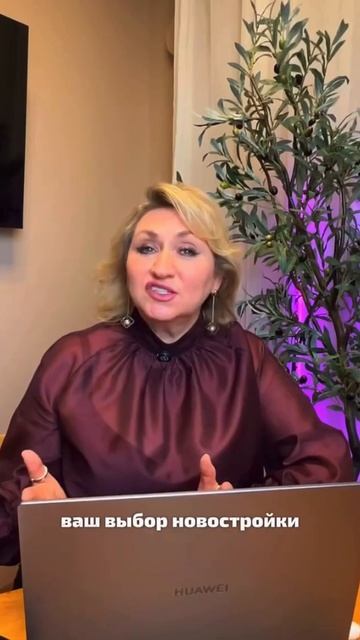 #вторичка #новостройка