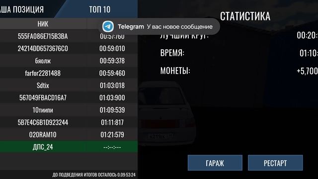 от 0 до 100тыщ первая часть