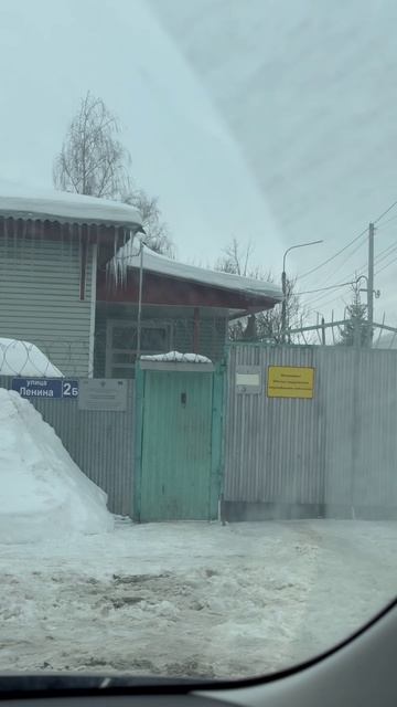 Режимный объект