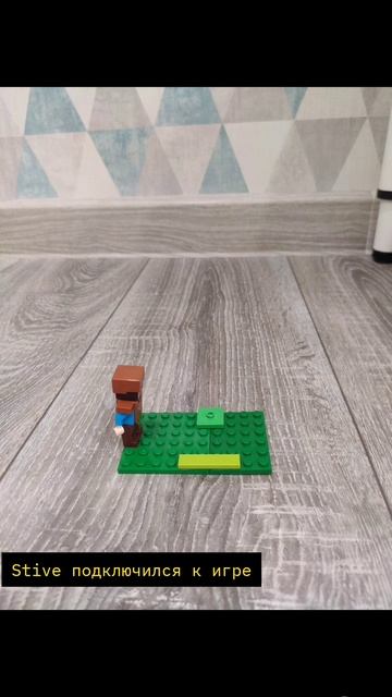 Маленькая LEGO ночь