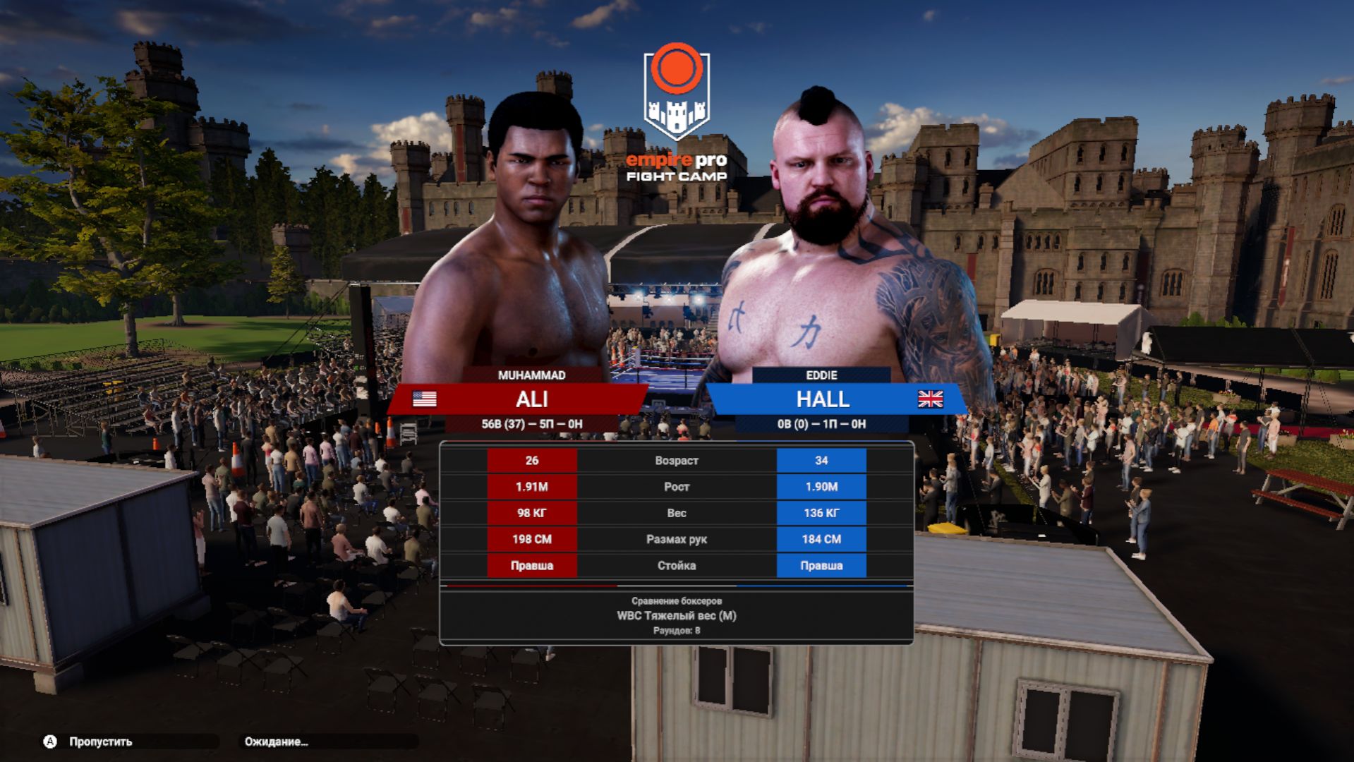 Muhammad Ali Vs Eddie Hall (Undisputed) !