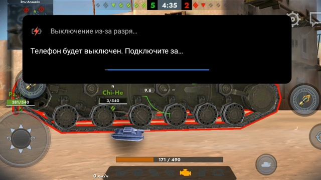 испытания Французских бт и тяжёлых танков 😎👍💪❤️🩹