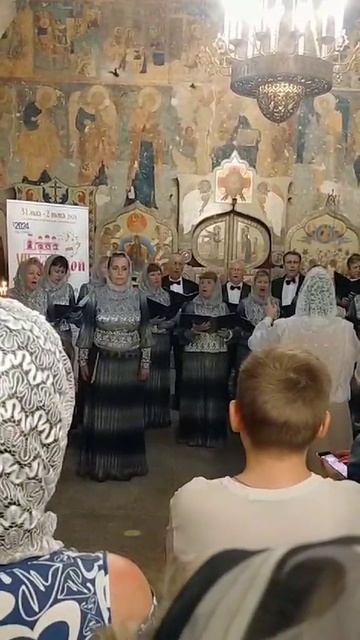 Чертог твой