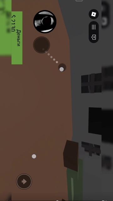 магнат дома Сары 2 часть