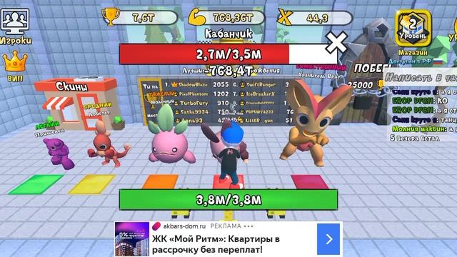 надо подкачаться