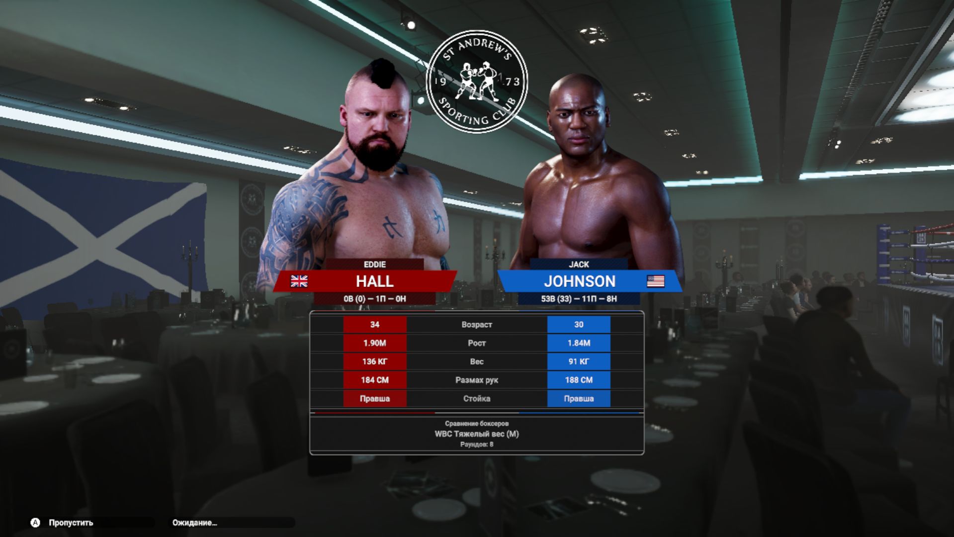 Eddie Hall Vs Jack Johnson (Undisputed) !