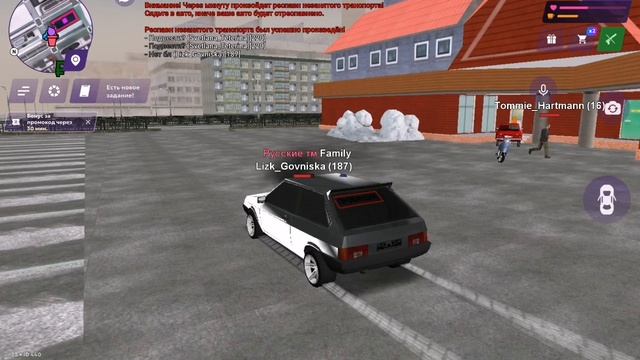 начальная работа в матрёшке рп