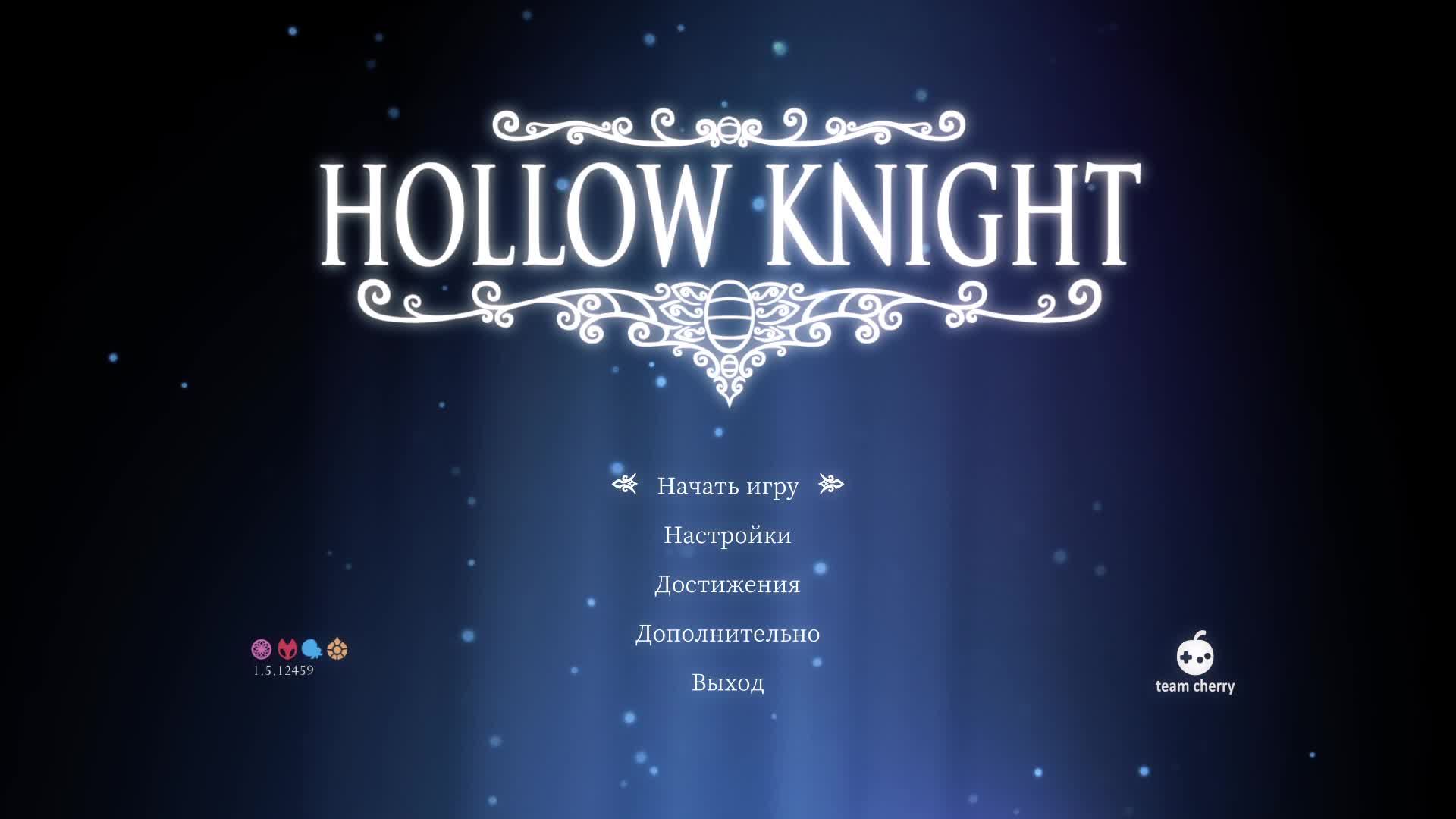 Hollow Knight