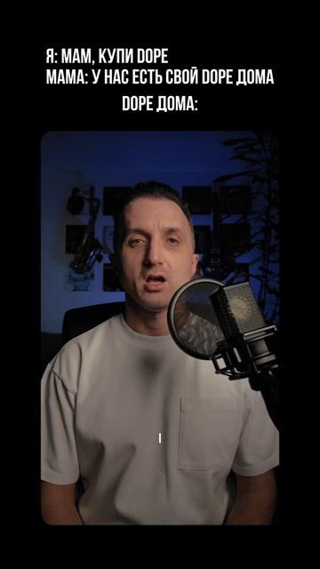 Ну мааам #ivan