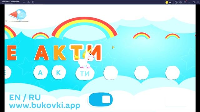 ГО ВЫ МНЕ АКТИВ А Я ВАМ ИГРУ?