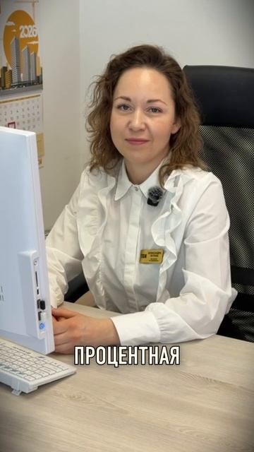 Вопрос-ответ №1 от застройщика ТСИ