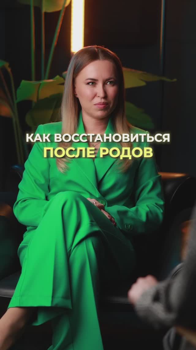 Можно ли восстановиться после родов за одну операцию?