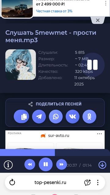 прости меня (😭)