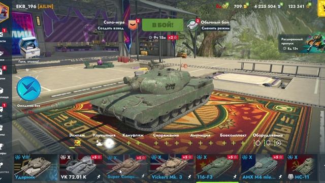 ТУР 10 (2*2)