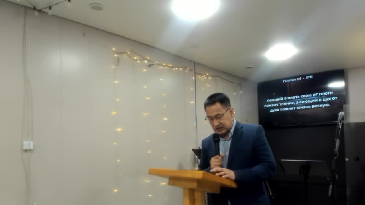 Воскресное Богослужение