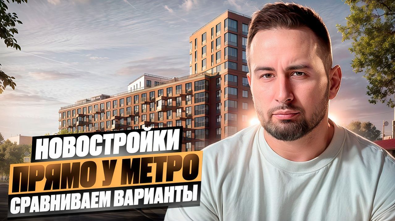 Новостройки у метро Елизаровская и Ломоносовская, выбираем доступные квартиры рядом с центром СПб