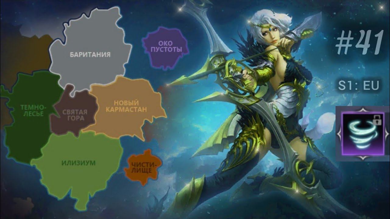 Забрали всю карту!) / Битва за Земли / Битва Гильдий / Sword And Magic Online