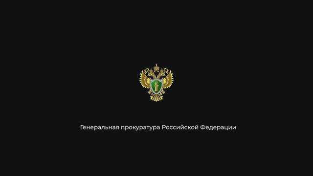 Онлайн ловушка