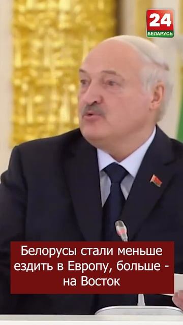 Меньше - в Европу, больше - на Восток. Куда ездят белорусы через Россию