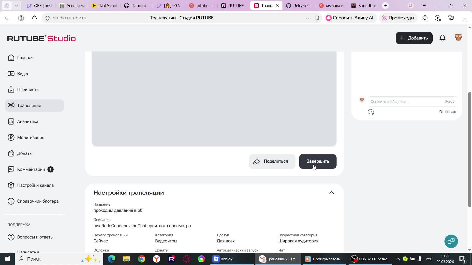 проходим давление в рб