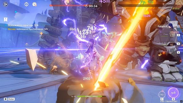 Театр Воображариум 01.03.2026