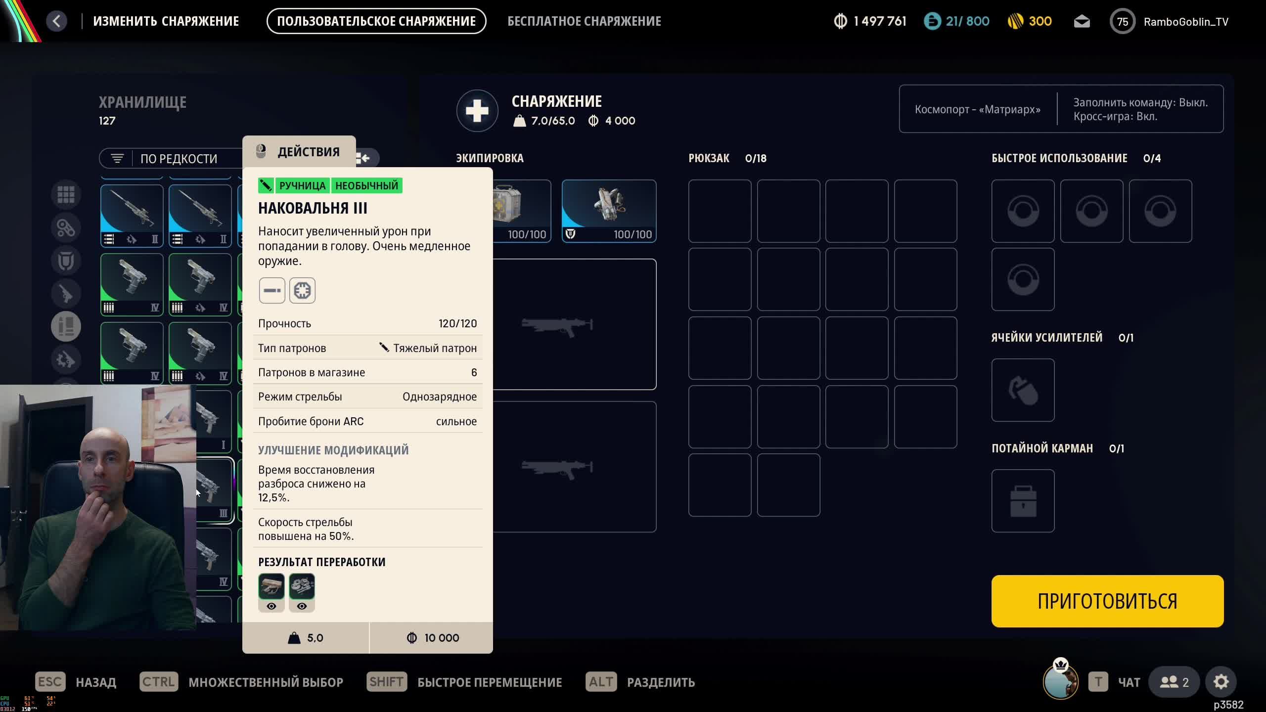 Arc Riders \ Hunt Showdown \ Tekken 8 (соло или в команде)