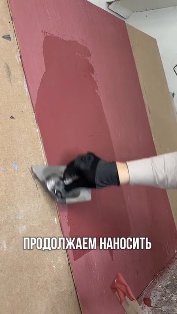 Фактурная штукатурка STUCCO IN PASTA ✨
