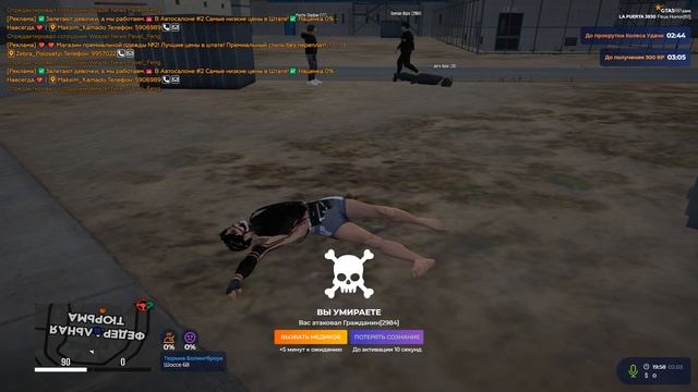 Grand Theft Auto V 2026.03.02 - 19.59.46.02.DVR