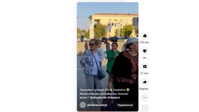 11 ноября 2023 года.,., в 16:12