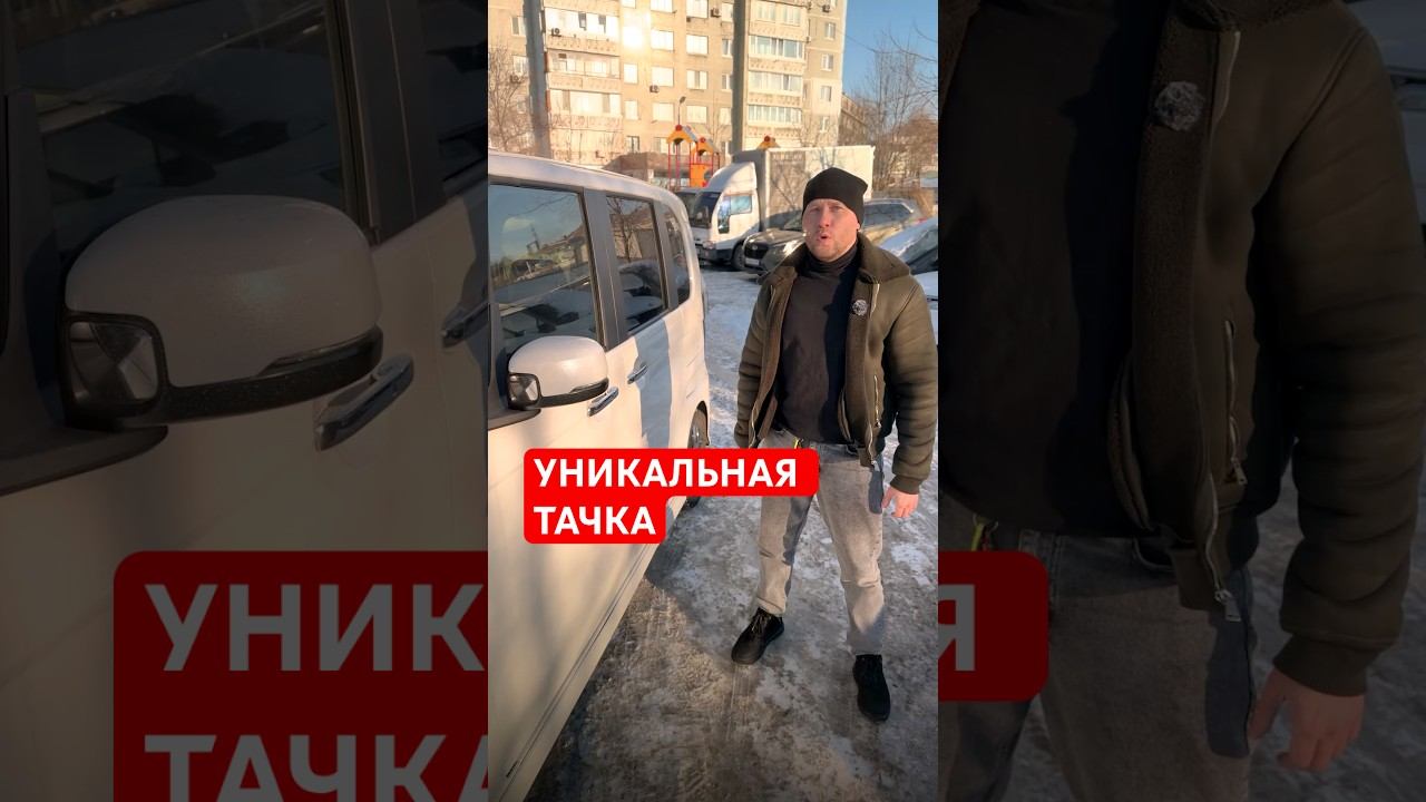 Он меньше твоего холодильника… и лучше #hondanbox