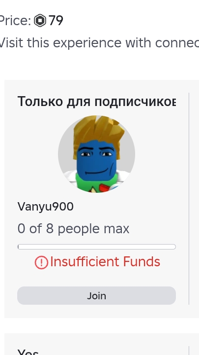 МОЙ НИК Vanyu900